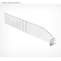 Пластиковый обламывающийся разделитель c передним ограничителем 30 мм, 285-485&times;20&times;60 мм