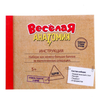 Настольная игра &laquo;Весёлая анатомия&raquo;, работает от батареек, от 1 игрока, 5+