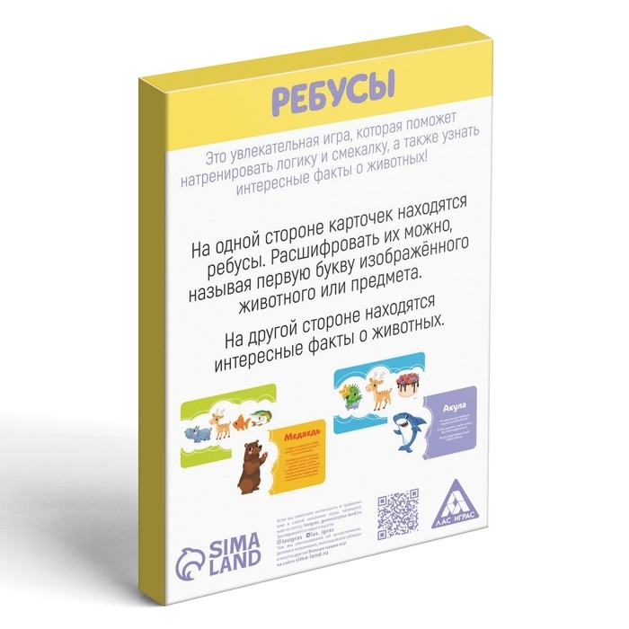 Набор развивающих игр &laquo;Game box. Kids. 6 в 1&raquo;, 3+