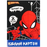 Картон белый А4 8л мел одност 200г/м&sup2; Человек Паук