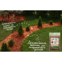 Кора сосны "Рецепты Дедушки Никиты" 1,5 л фр 1-3 Кора сосны "Рецепты Дедушки Никиты" 1,5 л фр 1-3