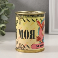 Копилка-банка металл "Моя копилка"