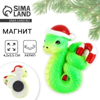 Магнит новогодний &laquo;Змея&raquo; на Новый год, 4,2 х 5,5 см
