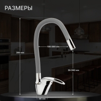 Смеситель для кухни ZEIN Z2075G, силиконовый излив, картридж 40 мм, латунь, серый/хром Смеситель для кухни ZEIN Z2075G, силиконовый излив, картридж 40 мм, латунь, серый/хром