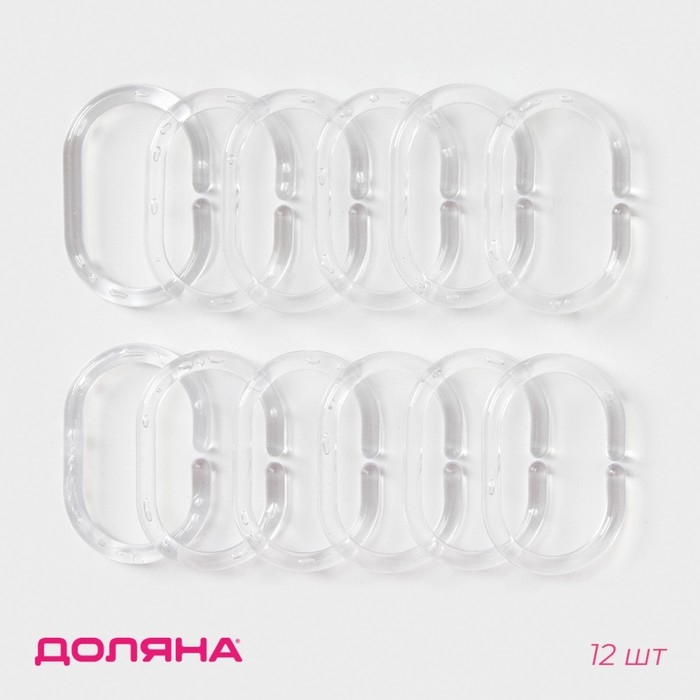 Кольца для штор Доляна, в ванную, пластик, 12 шт, 5,9&times;3,9 см, прозрачный