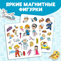 Магнитная книжка- игрушка &laquo;Профессии&raquo; 8 стр.