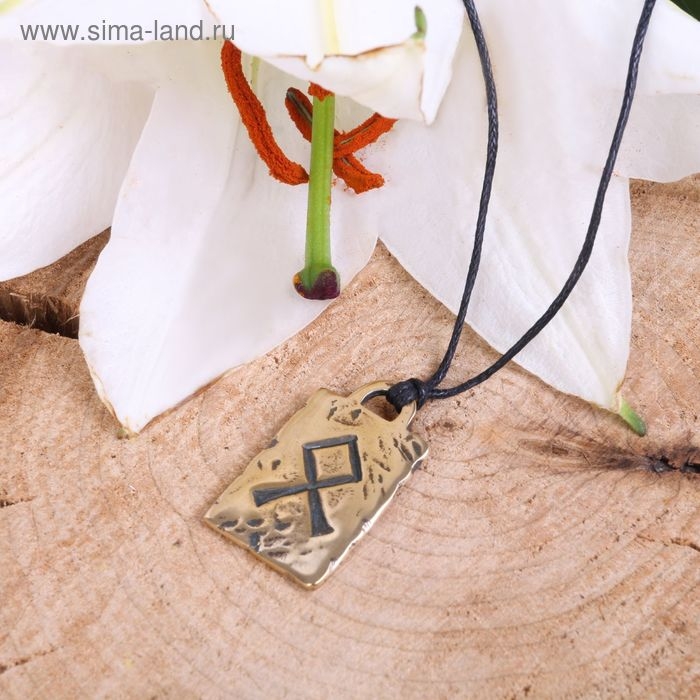 Руна &laquo;Отал&raquo; (улучшение материального положения), 68 см