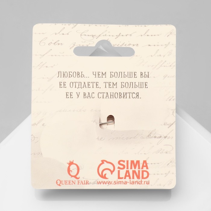 Брошь &laquo;Сердце&raquo; жемчужное, цвет белый в серебре