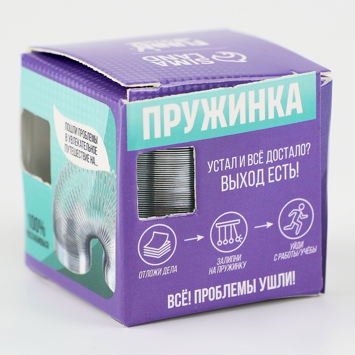 Пружинка &laquo;Металлическая&raquo;, 3,5 см