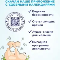 Гель для подмывания мальчиков AQA baby, 400 мл