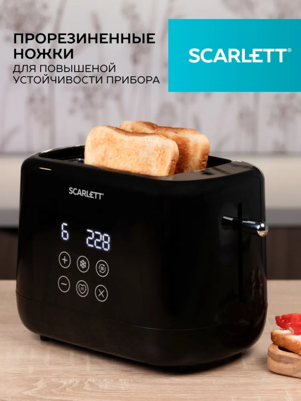 Тостер для хлеба с сенсорным управлением SC-TM11069