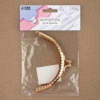 Фермуар пришивной «Полукруг», 10 см, цвет золотистый Фермуар пришивной «Полукруг», 10 см, цвет золотистый