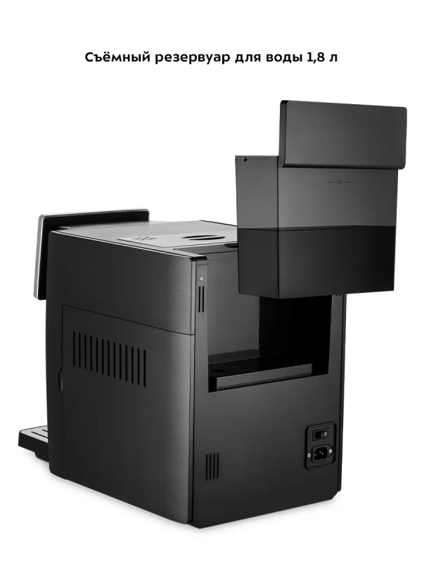 Автоматическая кофемашина КТ-7374 - 1350 Вт