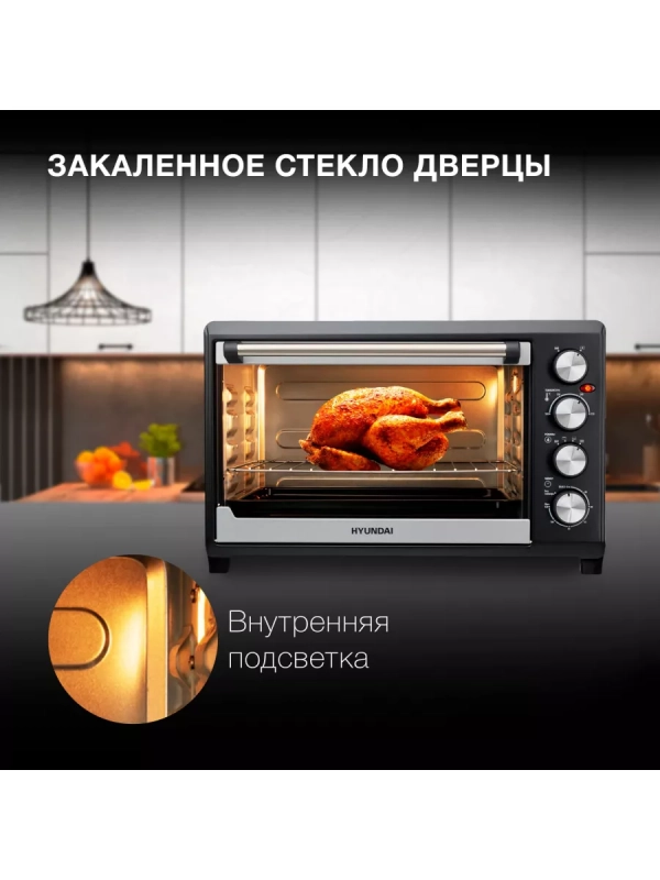 Мини-печь MIO-HY075 38л. 2000Вт серебристый