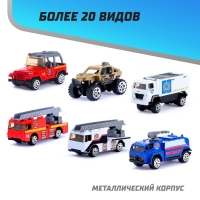 Машина металлическая в яйце &laquo;Спецслужбы&raquo;, масштаб 1:64, МИКС