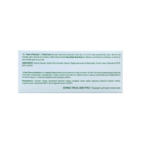 Мыло Vasu "Черный тмин", 75 гр Мыло Vasu "Черный тмин", 75 гр