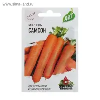 Семена Морковь "Самсон", 0,3 г  серия ХИТ х3