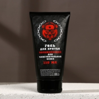 Гель для бритья «Защитнику Отечества», 110 мл, HARD LINE Гель для бритья «Защитнику Отечества», 110 мл, HARD LINE