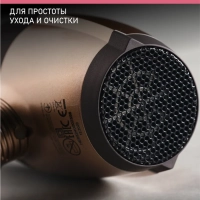 Фен SC-HD70I26