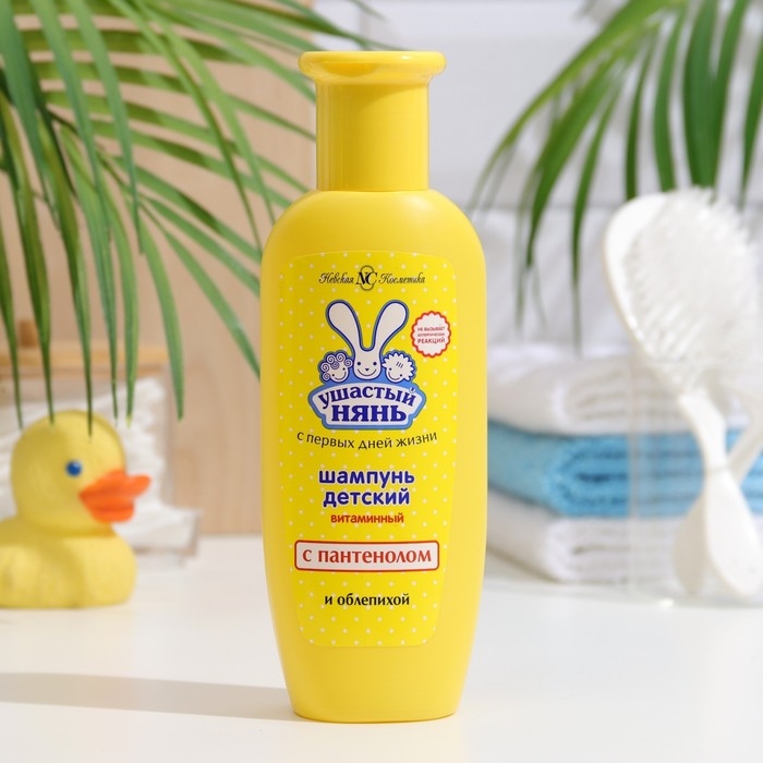 Детский шампунь Ушастый нянь &laquo;Витаминный&raquo;, с облепихой и пантенолом, 200 мл