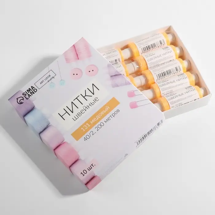 Нитки 40/2, 200 м, желтые №131