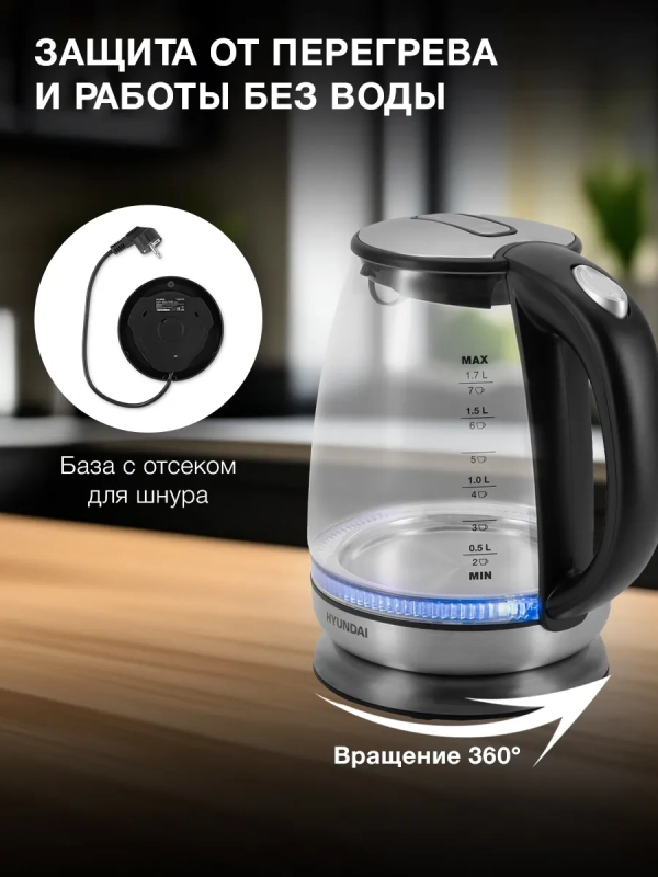 Чайник HYK-G8800 1.7л. 2200Вт серебристый