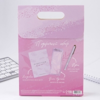 ПН ежедневник, стикеры и ручка &laquo;Ты совершенна&raquo;