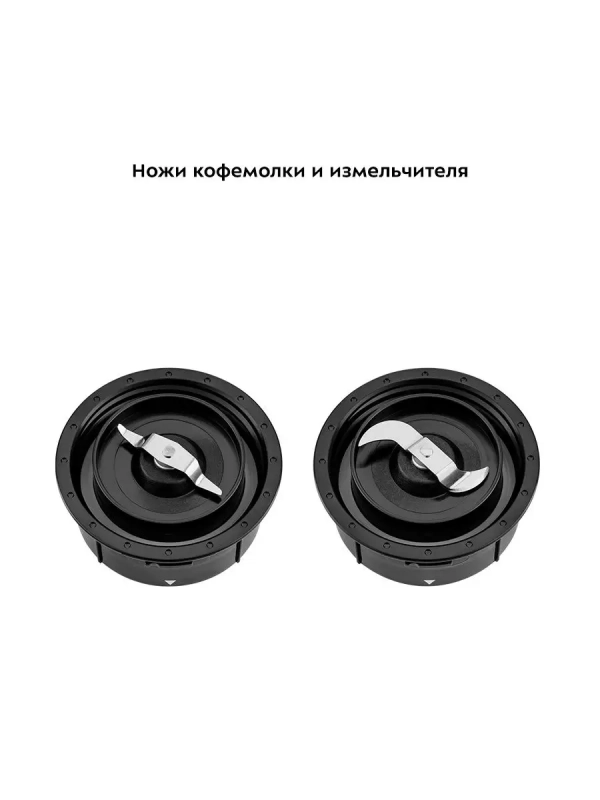 Блендер стационарный с чашей КТ-3029 (3 в 1) - 600 Вт