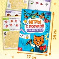 Адвент - календарь на весь год, 4 книги и сертификат, инструкция