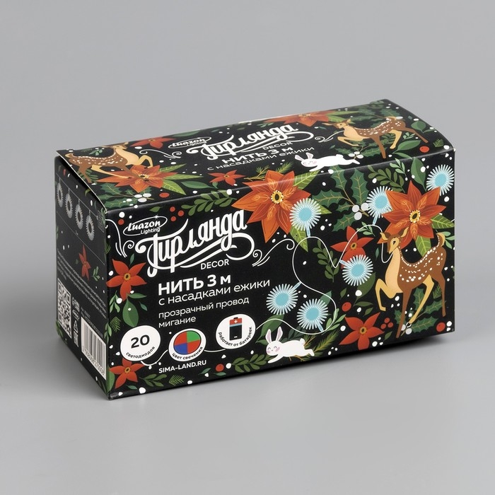 Гирлянда &laquo;Нить&raquo; 3 м с насадками &laquo;Ёжики&raquo;, IP20, прозрачная нить, 20 LED, батарейки AAх3 (нет в комплекте), свечение мульти