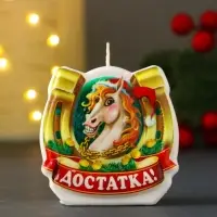 Свеча новогодняя "Подкова. Достаток" 6х2,8х6 см