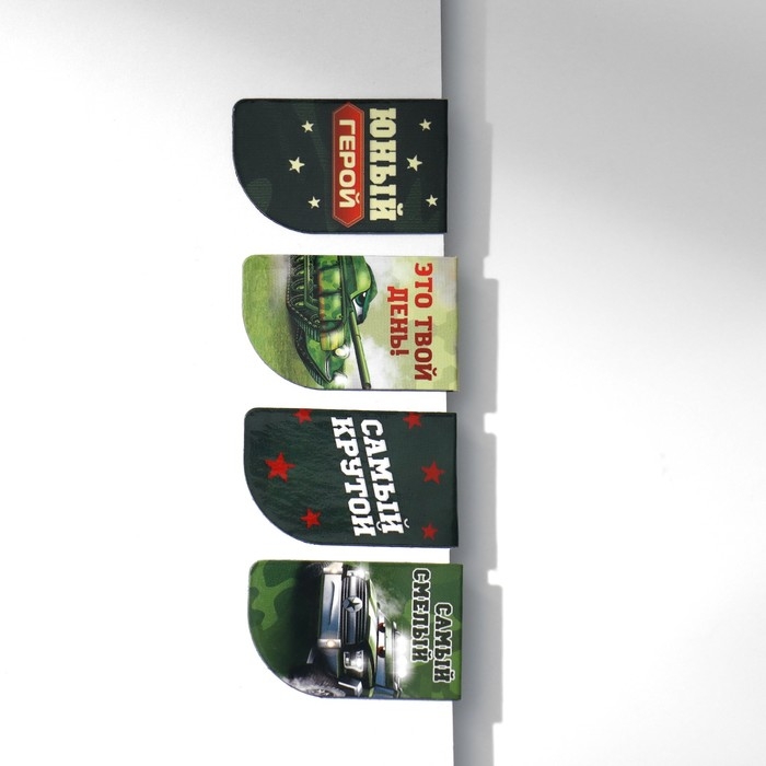 Подарочный набор в портфеле: ежедневник А5, магнитные закладки и ручка «Отважному защитнику» Подарочный набор в портфеле: ежедневник А5, магнитные закладки и ручка «Отважному защитнику»