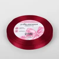 Лента атласная, 10 мм &times; 23 &plusmn; 1 м, цвет глубокий красный №33