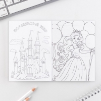 Набор блокнот А6, 32 листа и волшебная ручка &laquo;8 марта: Котенок&raquo;