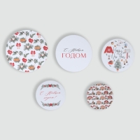 Набор подарочных коробок 5 в 1 &laquo;Уютного Нового года&raquo;, 13 х 14‒19.5 х 22 см, Новый год