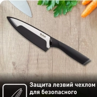 Набор ножей Comfort K221S475, 4 шт