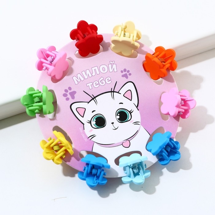 Краб для волос мини, набор &laquo;Милой тебе&raquo;, 10 шт.