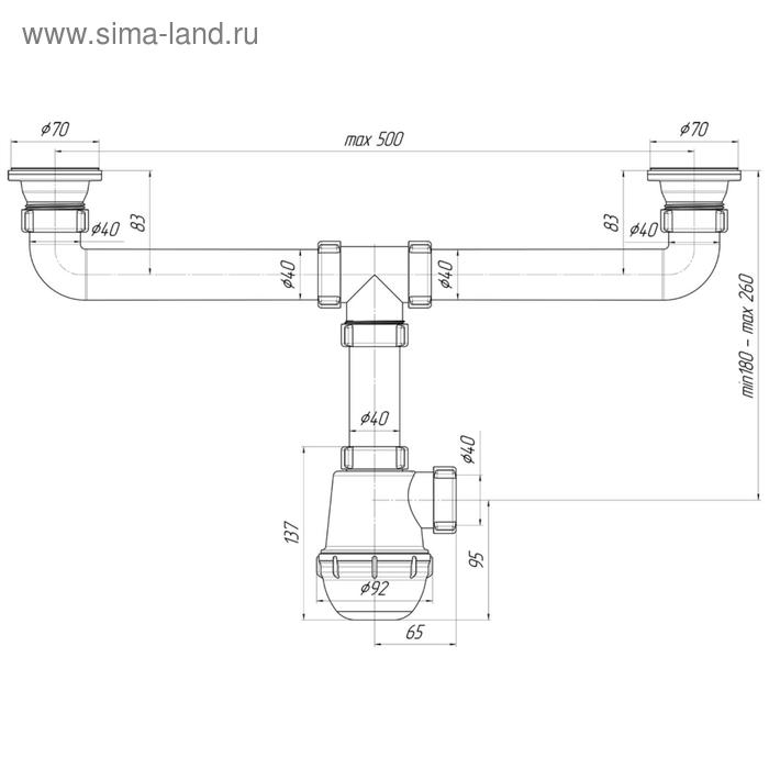 Сифон для мойки Сифон для мойки "АНИ Пласт" A3000, 1 1/2" х 40 мм, двойной