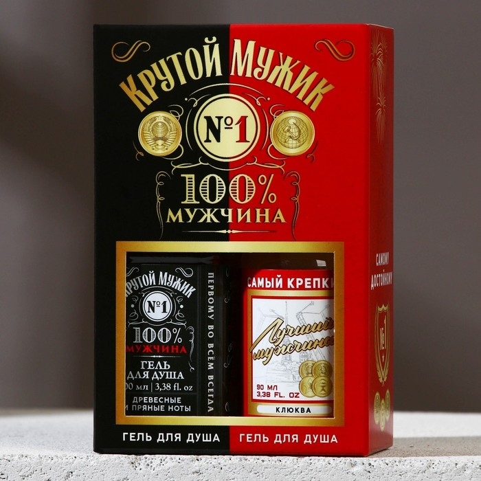 Подарочный набор косметики &laquo;Крутой мужик&raquo;, гель для душа во флаконе виски 100 мл и гель для душа во флаконе водки 90 мл, Новый Год