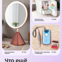 Ультразвуковая мойка для инструментов КТ-6450 - 70 Вт