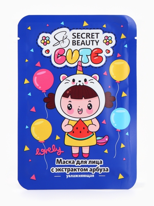 Набор масок 20 шт