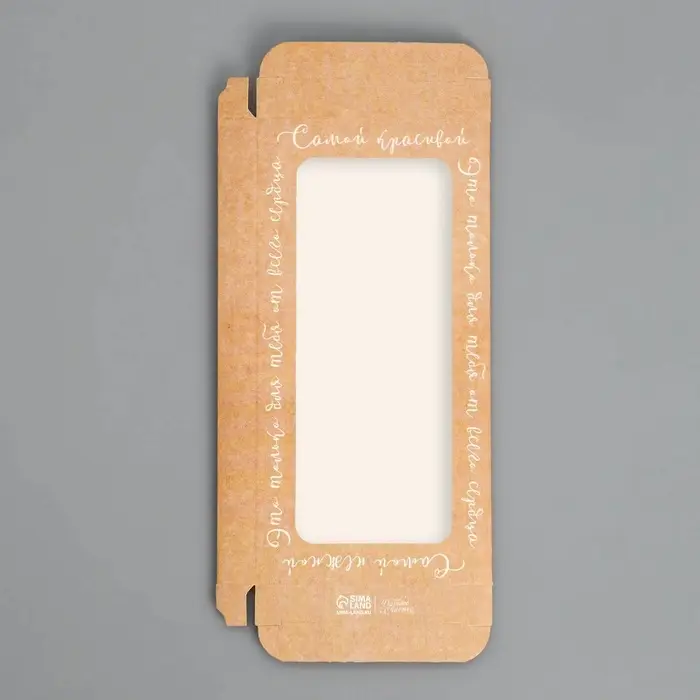 Коробка для шоколада, кондитерская упаковка, &laquo;8 Марта&raquo;, с окном, 17.3 х 8.8 х 1.5 см