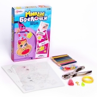 Набор для творчества &laquo;Милые брелочки&raquo;, принцессы