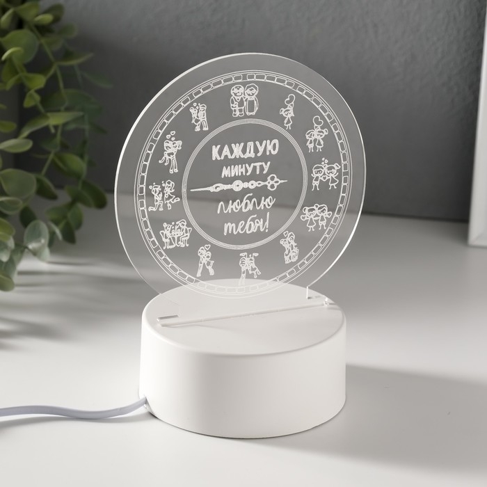 Светильник "Каждую минуту люблю тебя" LED RGB от сети RISALUX