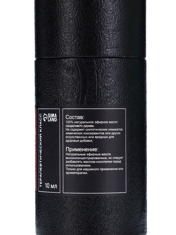 Эфирное масло "Сандаловое дерево", 10 мл, в тубусе