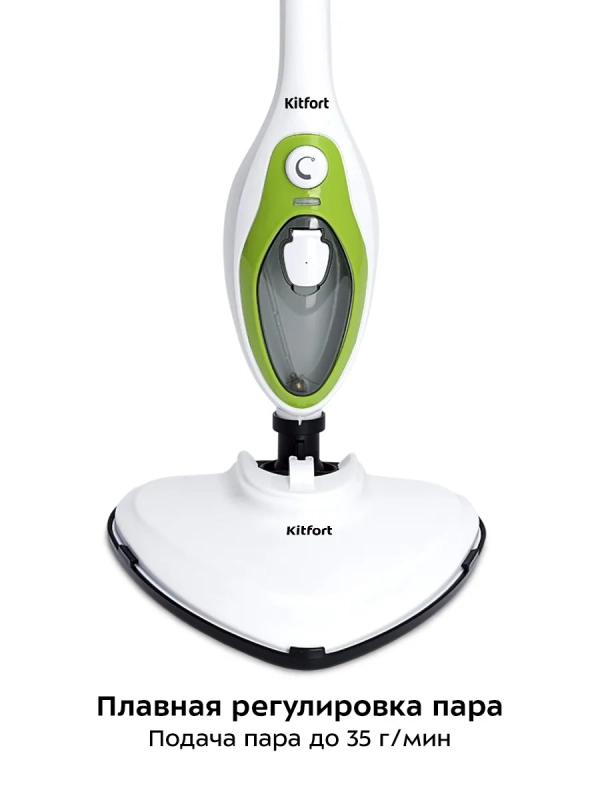 Паровая швабра с насадками для пола КТ-1004