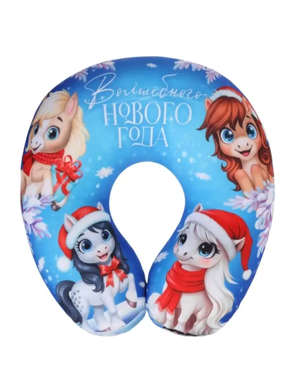 Подушка для путешествий антистресс &laquo;Волшебного Нового года&raquo;, синий