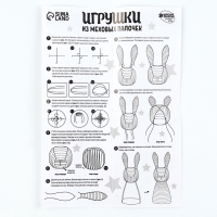 Игрушка из меховых палочек своими руками &laquo;Пушистый зайка&raquo;