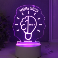 Светильник "Уровень стресса 99,9%" LED RGB от сети RISALUX 9,5х12,8х14,9 см