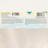 Хоста Francee, корневище в пакете с торфогрунтом, р-р I, размер M,1 шт.